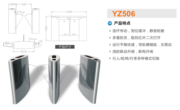 茶陵县翼闸二号