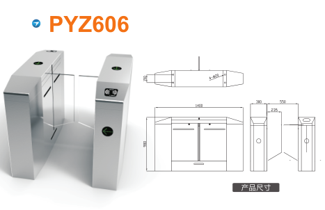 茶陵县平移闸PYZ606