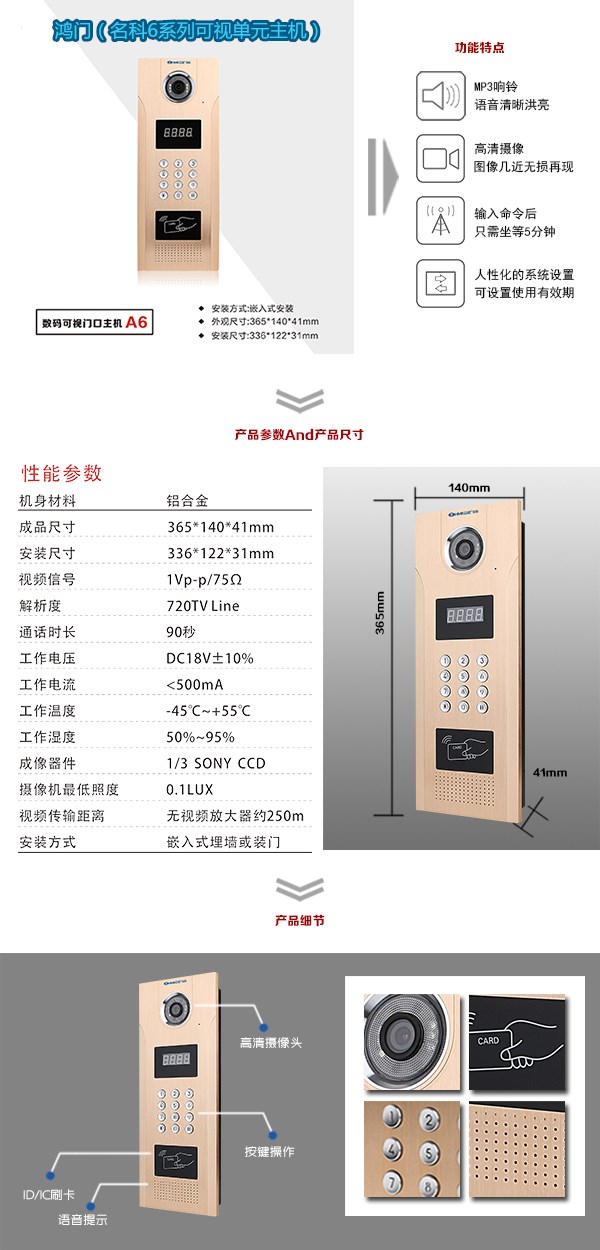 茶陵县可视单元主机1